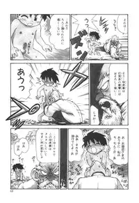 [Karma Tatsurou] Sensei to Boku