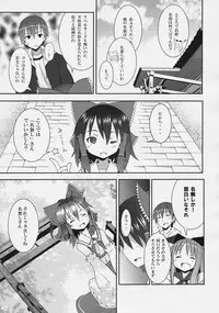 (C77) [Nounai Kanojo (Kishiri Toworu)] Hakurei Jinja no Reimu-san (Touhou Project)
