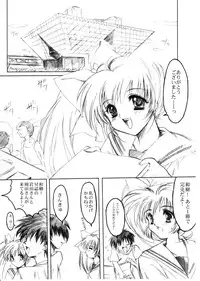 (C64) [HIGH RISK REVOLUTION (Aizawa Hiroshi)] Watashi Wo Komipa Ni Tsuretette!! 1-2-3 (Comic Party)