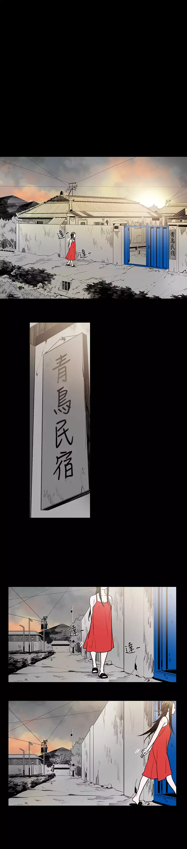 min xi 敏希 ch.1~4 中文