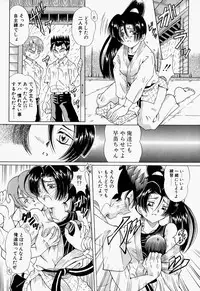 [Toyokawa Inari] Oneechan CAST