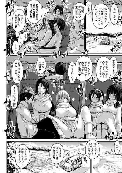 Tsuujyou Sex ga Gomunashi de 24Jikan Namahame Houdai no Kazokutachi