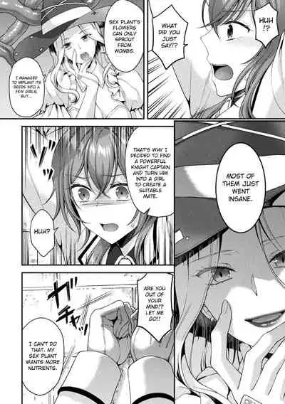 Kishi wa Inmitsu ni Hanasaku | Flowers Blooming in Knight's Love Nectar