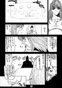 (C49) [BLACK FLY (Various)] KILLER QUEEN CPS (CAPCOM, Street Fighter, Vampire Savior / Darkstalkers)