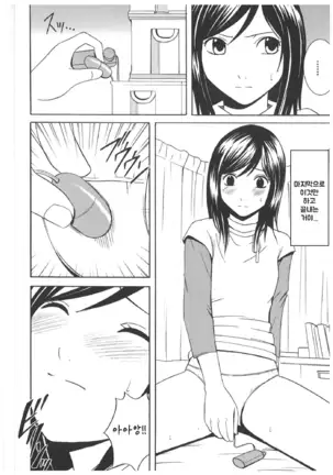 Misa Soushuuhen | 미사 총집편