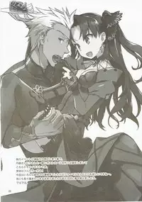 (Dai 4 Ji ROOT 4 to 5) [Un-moto Shoko (Un-moto)] Giji Genkai Toppa Jikken Houkokusho 01 (Fate/Grand Order)