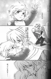 [ESCAPE CLUB] TTT Re-publish (Toward the Terra)