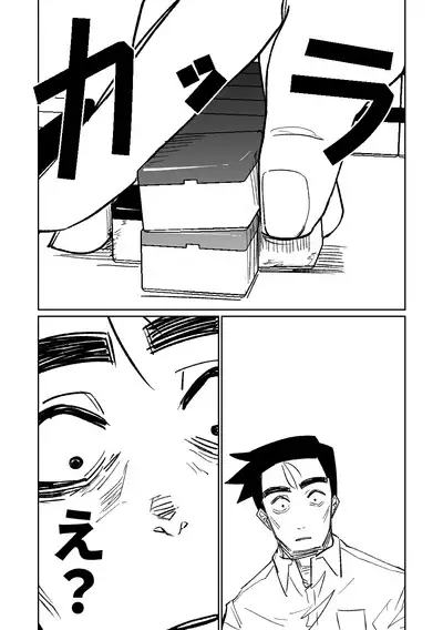 [Asahina Yoshitosi] Benriya 68 Datsui Mahjong 01-05 | 便利屋６８脫衣麻將 01-05 (Blue Archive) [Chinese, Japanese] [Ongoing]