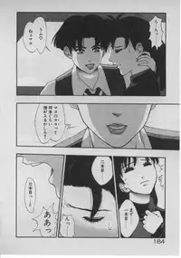 [Minazuki Juuzou] Dokidoki ☆ Connection
