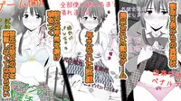 [Rin] Makoto ni Zannen nagara Anata no Kanojo wa Netoraremashita. Zengohen Set