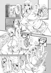 (COMIC1☆10) [Hi-Per Pinch (clover)] Trouble Darkness Kachoufuugetsu (Kono Subarashii Sekai ni Syukufuku o!)