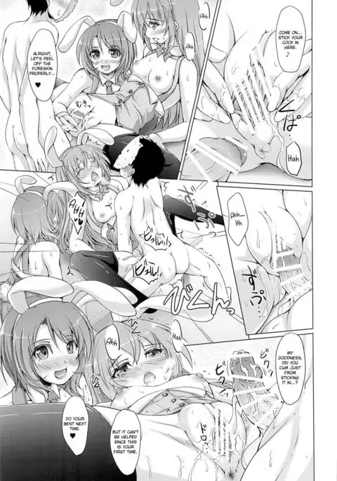 Gochuumon wa Usagi datta Hazunanoni – Even though the order should have been a rabbit.