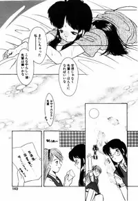 [Eimu Yuu] Tsuyu - Ouka no Ori