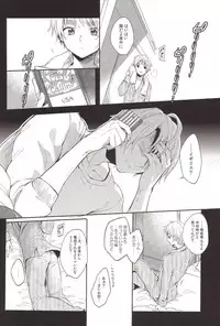 (Hamburger ni Fish and Chips 5) [Yes,sir. (Epuko)] StoiQ Chinomigo Hen (Hetalia: Axis Powers)