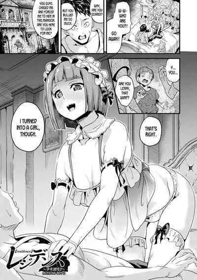 [DATE] Doukyo Suru Neneki - Slime living together [English] [Digital]