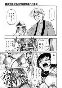 [Inoue Yoshihisa] Escape Creator