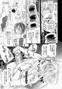 (GONEXT! 4) [Sadistic Mary (Hattori Mitsuka)] Moshimo Oji-san no Sponsor ga Kikan Gentei de Toaru Onahole Maker ni Natta to Shitara? (TIGER & BUNNY)