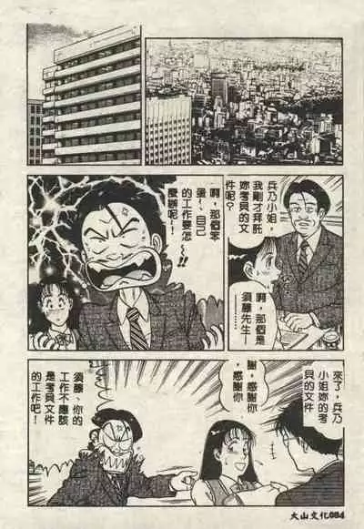 Itsudemo Kaikan