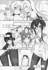 (C89) [DAIVE (KOU)] KazeColle! (Kantai Collection -KanColle-)
