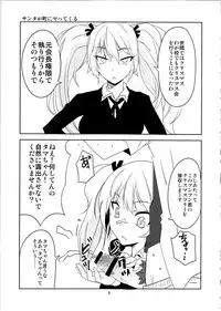 (C81) [BlueMage (Aoi Manabu)] X-FRAGMENTS (D-FRAGMENTS)