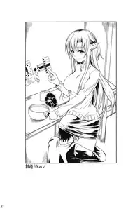 (C83) [Shoot The Moon (Fuetakishi)] Shinkon Fuyuu-jou | Honeymoon on a Floating Castle (Sword Art Online) [English] {doujin-moe.us}