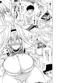 [Shiina Kazuki] Shunyuu Yuugi