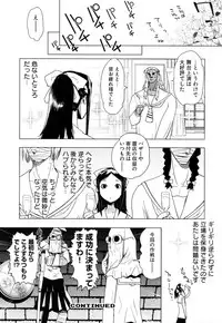 [Anthology] Change H Purple