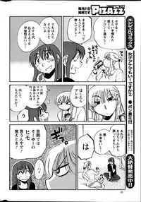[Tsuya Tsuya] Hirugao Ch. 1-2, 4, 14-30