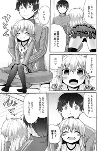 COMIC LO 2016-08