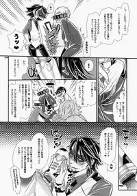 (GONEXT! 4) [Sadistic Mary (Hattori Mitsuka)] Moshimo Oji-san no Sponsor ga Kikan Gentei de Toaru Onahole Maker ni Natta to Shitara? (TIGER & BUNNY)