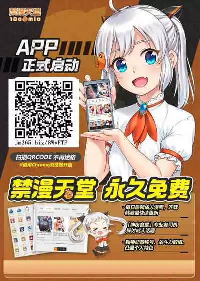 Boku ga Saki ni Suki datta Gibo ga Yarichin no Charao-tachi ni Tanetsuke Sareru Natsu 2