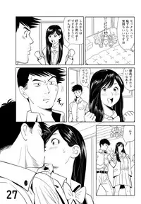 [Kidouchi Kon] Sex Education -short version-