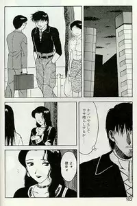 [Ogami Wolf] Shion no Yoru