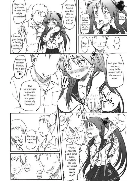 Kagamin wa Ore no Yome Kan