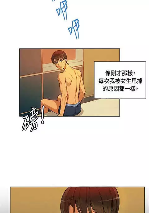 30cm立约人 第一季