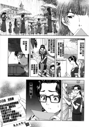 Kannou no Houteishiki (decensored)