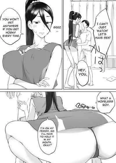 [Karashina en] Kaa-san, Tsukiatte ~Ganbaru kara Tetsudatte~ | Mother, please accompany me ~ I'll do my best, so please help me ~ [English] [DarklordMTLs] [English]