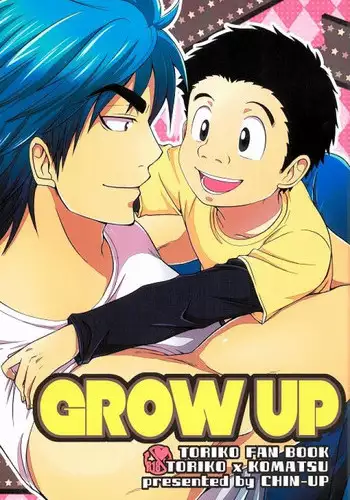 Toriko no haha ~hahatorare~