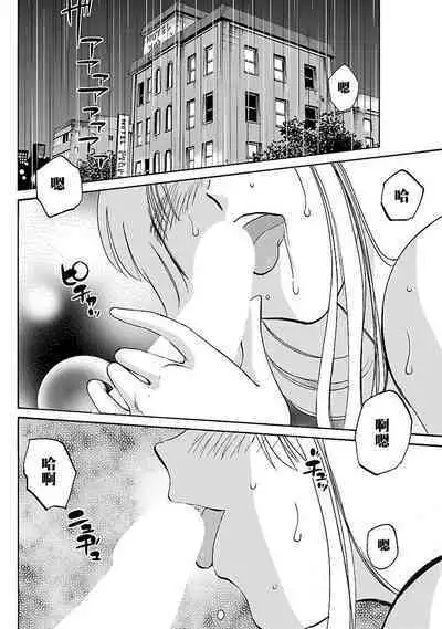 Hirugao 3 | 昼颜 3