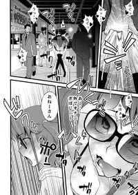 (C80) [Sanazura Doujinshi Hakkoujo (Sanazura Hiroyuki)] Anal Sex 3 (Ano Hi Mita Hana no Namae wo Bokutachi wa Mada Shiranai.)