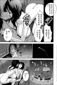 [Nagashima Chousuke] Kigenzen 10000 Nen no Ota | 来到紀元前1万年的阿宅 Ch. 4-14 [Chinese] [dragonolim个人中文翻译]