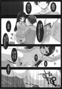 (COMIC1☆5) [Shounen x Shoujo (Kisaragi Mizu)] Kuroneko Asobi (Ore no Imouto ga Konna ni Kawaii Wake ga Nai)