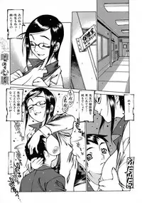[Nishi Iori] Seifuku Giga ~ Nishi Iori Cosplay Tanpenshuu ~