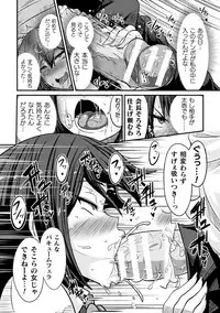 [Haneinu] Bitch no Susume ~Mesu ni Mezameru Seitokaichou~ Ch. 2 (Haiboku Otome Ecstasy Vol. 18) [Digital]