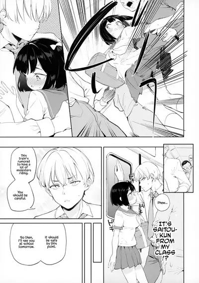 [Meshikutteneru. (Atage)] Chinpo no Dekasa de shika Otoko no Kachi ga Wakaranaku Natta 