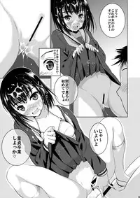 [Secret Dmain] Mixed Twins 3 [Digital]