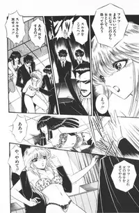 [Senno Knife] Ouma ga Horror Show 1 - Trans Sexual Special Show 1