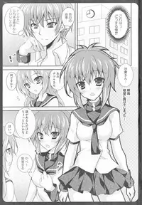 [Anthology] Kamp no ♂♀ Rankou (Kämpfer)