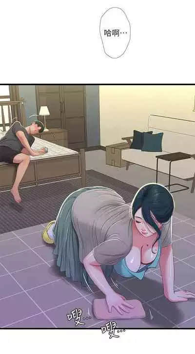 【周四连载】亲家四姐妹（作者：愛摸） 第1~55话