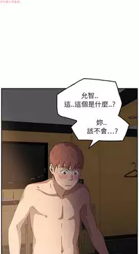 继母 Chinese